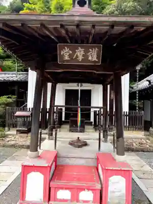 柳谷観音　楊谷寺のその他建物