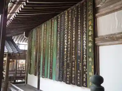 西教寺(滋賀県)