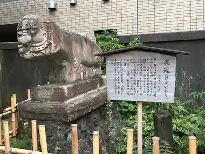 承教寺(東京都)