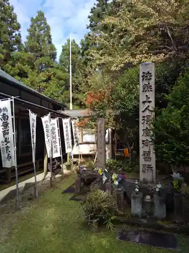 比叡山延暦寺のその他建物