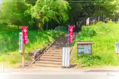 米川八幡神社(宮城県)