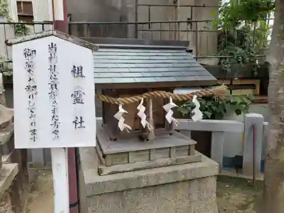 打出天神社の末社・摂社
