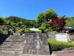 西凉寺(山梨県)