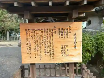 速來宮の{uncategorized: "未分類", other: "その他", undefined: "問題あり", building: "その他建物", grave: "お墓", sacred_gate: "鳥居", guardian: "狛犬", statue: "像", buddha: "仏像", history: "歴史", nature: "自然", garden: "庭園", animal: "動物", pagoda: "塔", temizu: "手水舎", mountain_gate: "山門・神門", sanctuary: "本殿・本堂", subordinate: "末社・摂社", art: "芸術", scenery: "景色", jizo: "地蔵", ema: "絵馬", goshuin: "御朱印", omikuji: "おみくじ", items: "授与品その他", amulet: "お守り", goshuincho: "御朱印帳", eats: "食事", festival: "お祭り", votive_dance: "神楽", shichigosan: "七五三参", wedding: "結婚式", experience: "体験その他", initially: "初詣", around: "周辺", anti_infection: "感染症対策"}