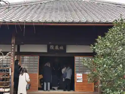 地蔵院（椿寺）(京都府)