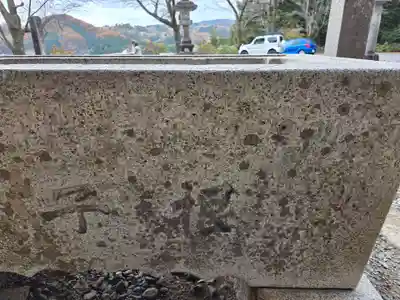 大宮神社(栃木県)