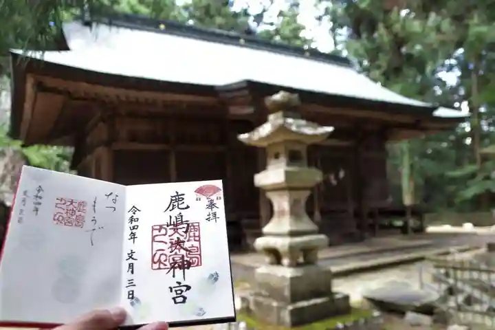 鹿島大神宮(福島県)