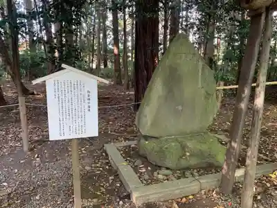 常磐神社(茨城県)