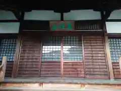 蓮勝寺(愛知県)