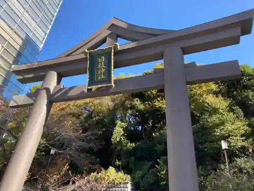 日枝神社の鳥居