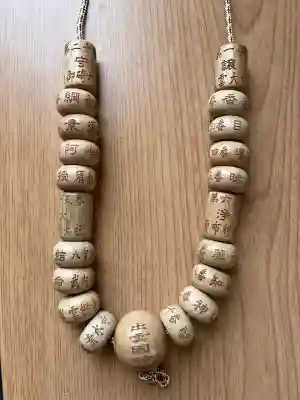 大神山神社奥宮(鳥取県)