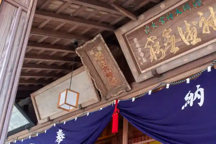 櫻岡大神宮のその他建物