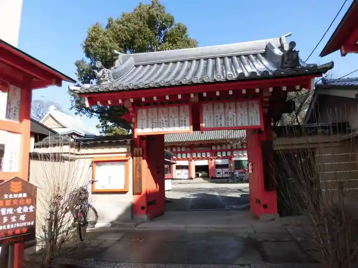 愛染堂勝鬘院の山門・神門