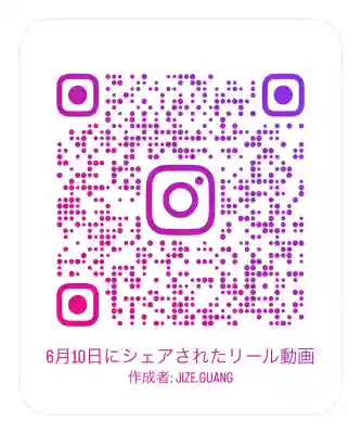 桜神宮(東京都)
