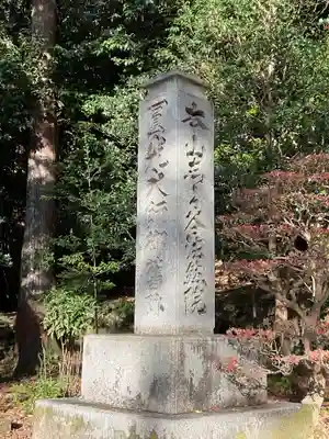 法然院(京都府)