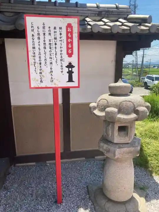 埼玉厄除け開運大師・龍泉寺(切り絵御朱印発祥の寺)(埼玉県)