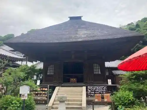 佛日庵(神奈川県)