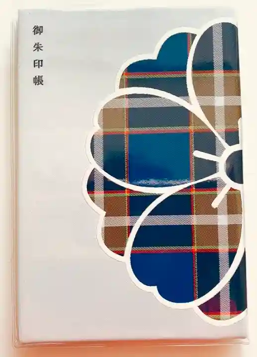 生田神社の御朱印帳