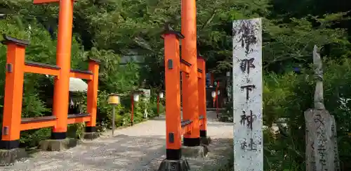 伊那下神社の鳥居