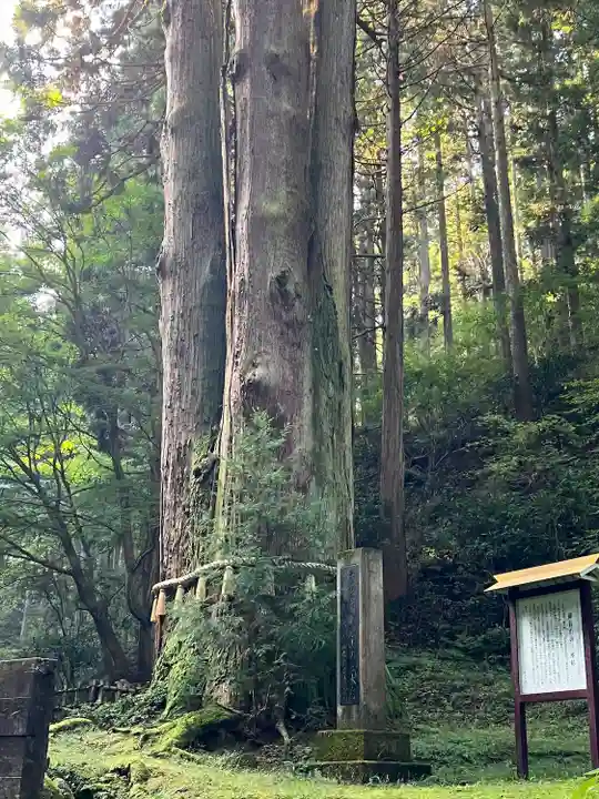 御岩神社(茨城県)