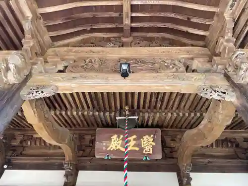 延光寺(高知県)