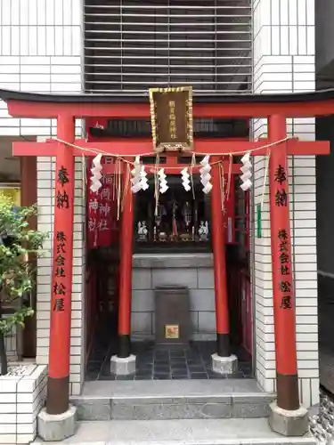 朝日稲荷神社の鳥居