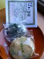 藤崎八旛宮(熊本県)