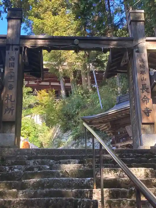 長命寺(滋賀県)