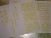 宗徳寺の体験その他