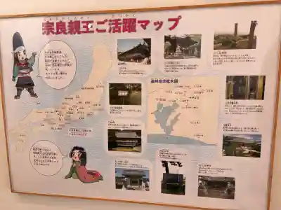 井伊谷宮(静岡県)
