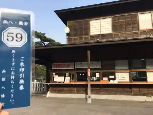 函館八幡宮のその他建物