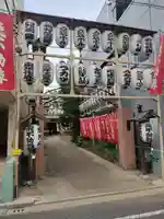 正寶院(飛不動尊)のその他建物