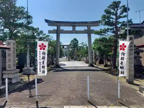 於保多神社の鳥居