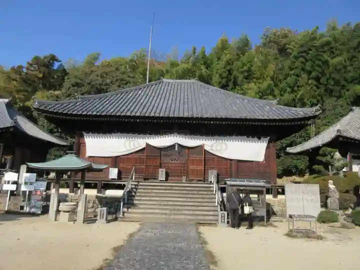 浄土寺(愛媛県)