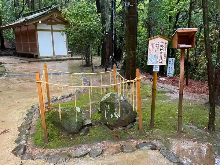 春日大社のその他建物