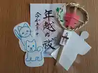 伏木香取神社(茨城県)