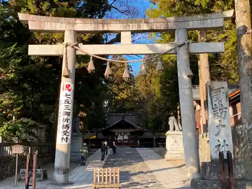 諏訪大社下社春宮の鳥居