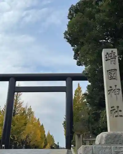 靖國神社の鳥居