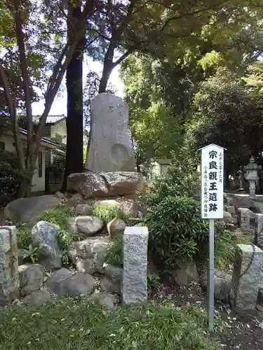 北野天神社(埼玉県)