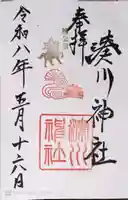 湊川神社(兵庫県)