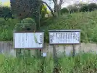 辨財天神社の周辺