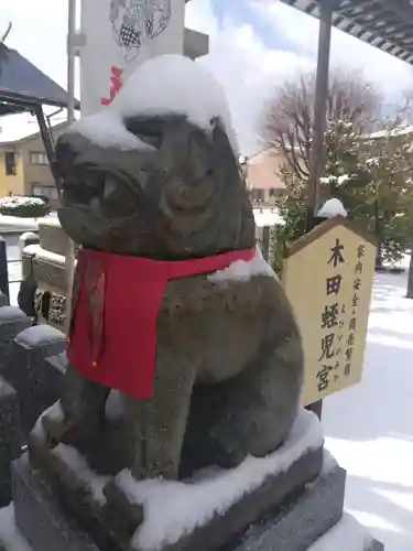 木田神社(福井県)