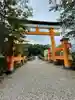 新田神社の御朱印