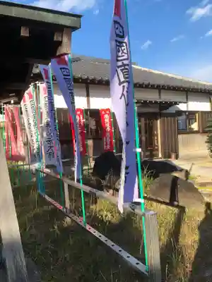 善法寺(愛知県)