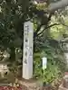 島穴神社(千葉県)