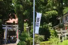 隠津島神社の景色