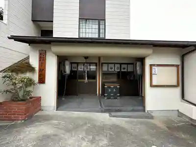 智照院(兵庫県)