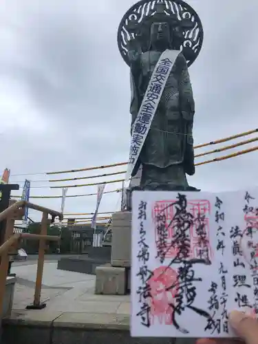 妙法寺（おおくら大佛）(東京都)