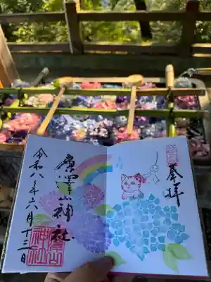 唐澤山神社(栃木県)