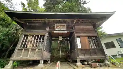 光明院(山形県)